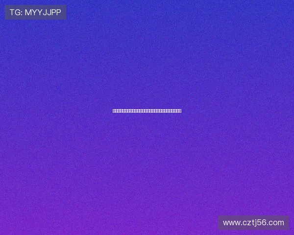 神鬼奇谋：当古老传说遭遇现代智慧，一场智勇双全的探险之旅