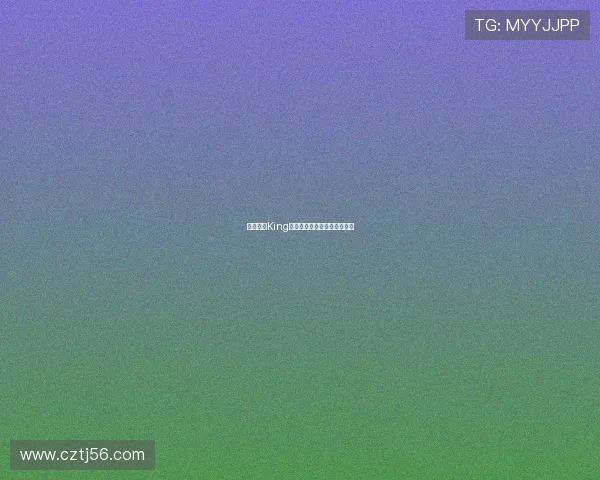 终极一班King：谁才是那个传说中的王者？